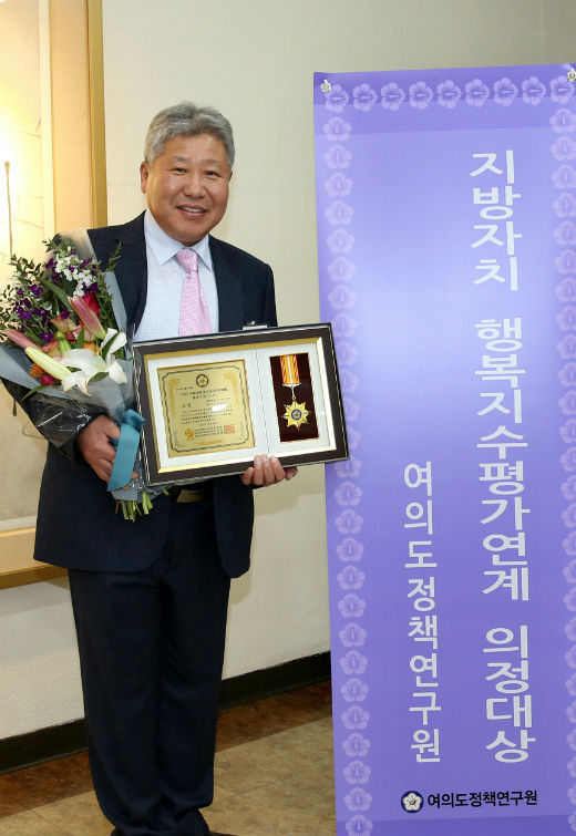 홍길식 서대문구의회 부의장이 의정대상을 수상 후 기념 촬영하고 있다