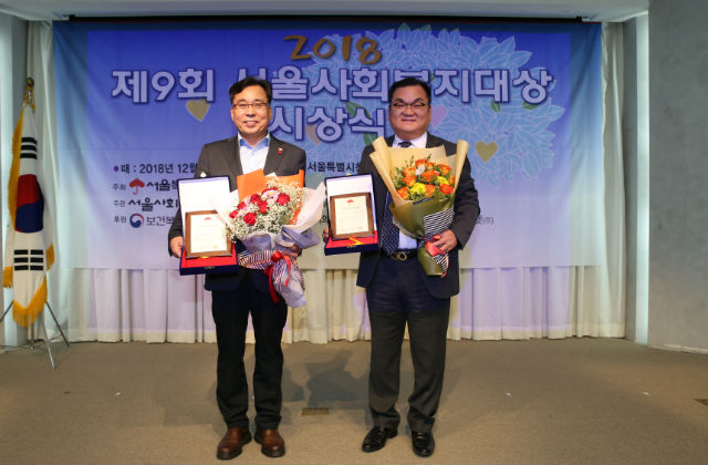 문규주 의원(왼쪽)과 김진회 의원(오른쪽)이 제9회 서울사회복지대상을 수상한 후 기념 촬영을 하고 있다