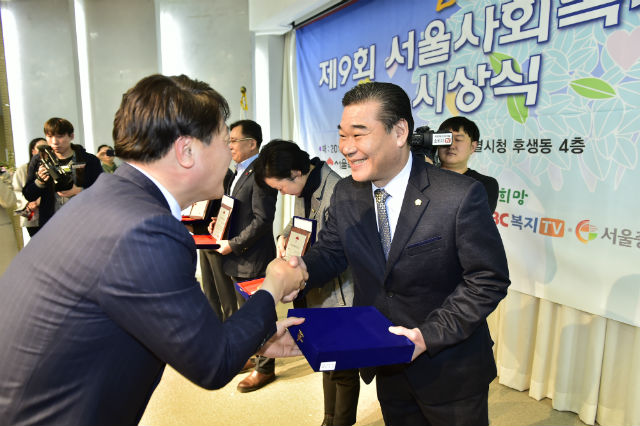 신상균 의장이 서울사회복지대상을 수상하고 있다
