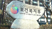 박능후 보건복지부 장관