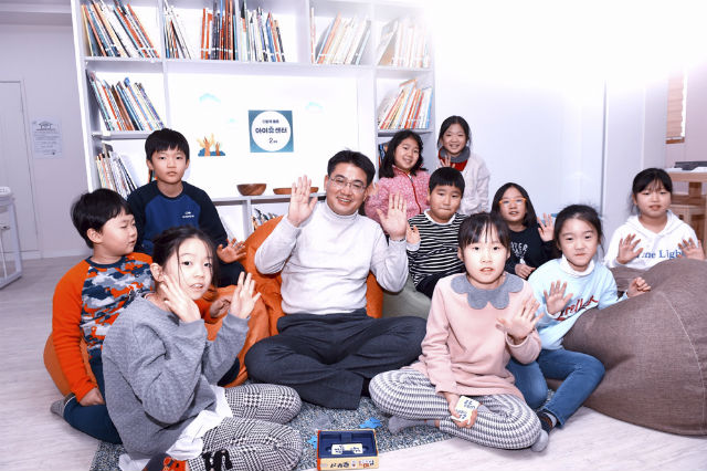 초등 저학년 온 종일 돌봄 서비스 센터인 '아이휴' 2호점에서 아이들과 함께 한 오승록 노원구청장