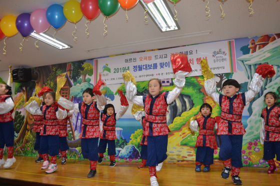 미성어린이집 에덴반, 풀잎반 원아들의 '난감하네' 합주 모습         김수연 기자 사진