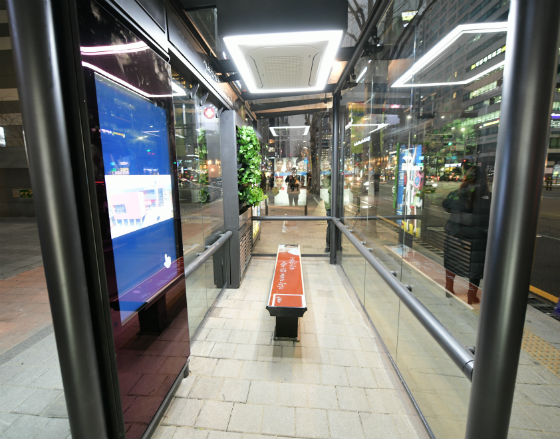 스마트 에코쉘터에 설치된 터치스크린을 통해 버스노선과 구정 홍보영상을 볼 수 있다