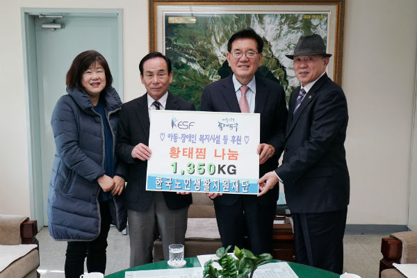 유덕열 동대문구청장(오른쪽 두 번째)과 한국노인생활지원재단 서정국 이사장(왼쪽 두 번째)을 비롯한 관계자들이 기념사진을 촬영하고 있다