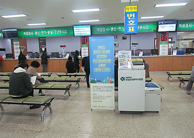 서울시가 면허증 반납 어르신에게 교통카드를 지원한다