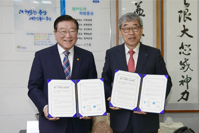 김석환 홍성군수와 이우종 청운대학교 총장이 홍성군 국제단편영화제 추진 업무협약을 맺고 기념 촬영을 하고 있다
