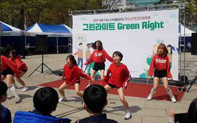 ▲  왕십리광장에서 개최된 청소년 환경인권축제 ‘그린라이트’ 진행 모습
