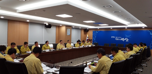 2019년 국가안전대진단 최종보고회 개최하고 있다