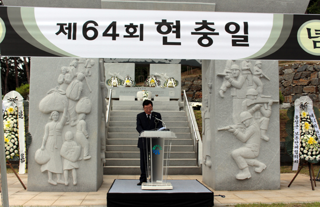홍성군 김석환 군수가 추념사를 하고 있다                          사진 장대근 기자
