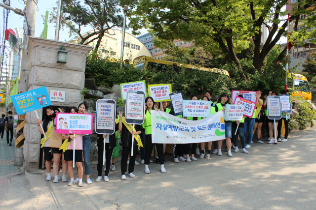 선일여고 앞에서 캠페인 참여 학생들이 기념 촬영을 하고 있다
