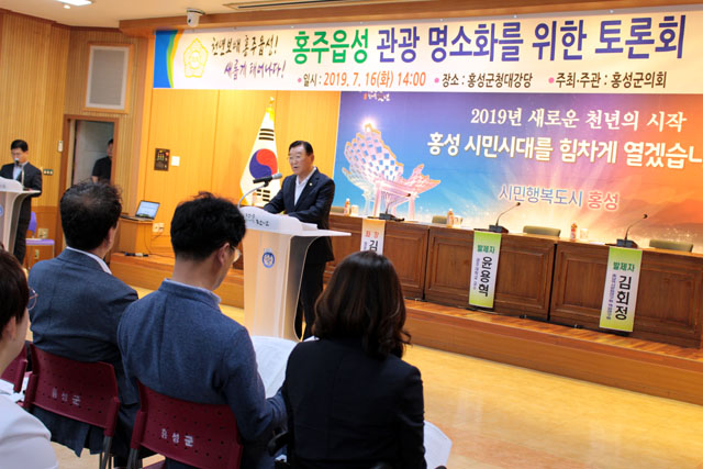김헌수 홍성의회 의장이 개회사를 하고 있다              사진 장대근 기자