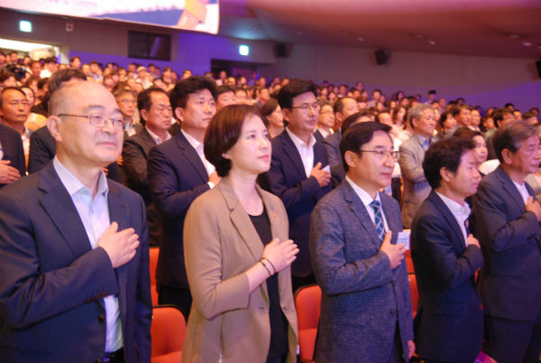 2019 대한민국 교육자치 콘퍼런스 개막식 진행 모습