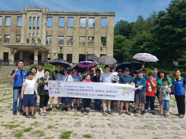 노원교육복지재단-코레일 수도권동부본부와 함께하는 해피트레인