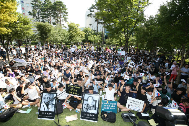 숭실중교등학교 학생들이 일본의 부당한 경제보복 침략 행위에 항의하는 대행진에 이어 평화공원 광장에서 집회를 열고 있다.