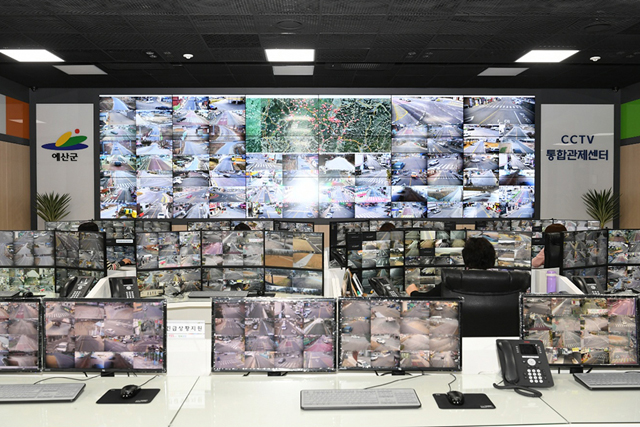 예산군 CCTV통합관제센터 모습