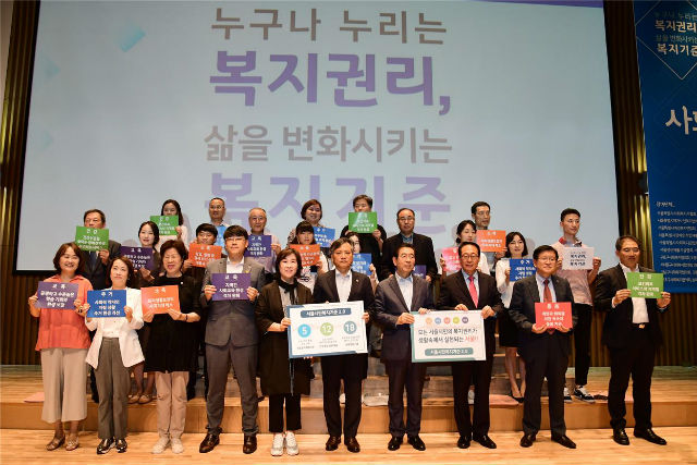김혜련 위원장(앞줄 왼쪽 4번째)이 서울시의회 보건복지위원회 위원들 및 관계자들과 퍼포먼스를 하고 있다