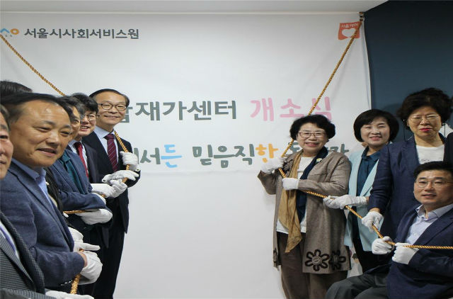 김혜련 보건복지위원장(오른쪽 앞에서 3번째)이 개소식에 참석해 관계자들과 기념 촬영을 하고 잇다