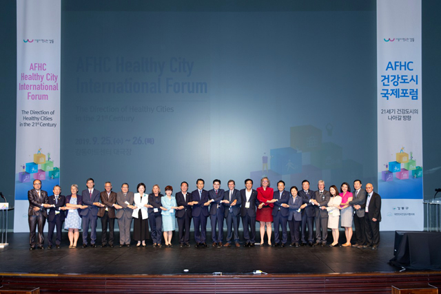 '서태평양 건강도시 연맹(AFHC) 건강도시 국제포럼’ 참가자들과 함께 기념 촬영을 하고 있다