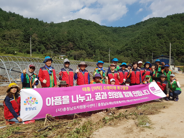 경북 울진지역에서 자원봉사활동을 진행하며 기념 촬영을 하고 있다
