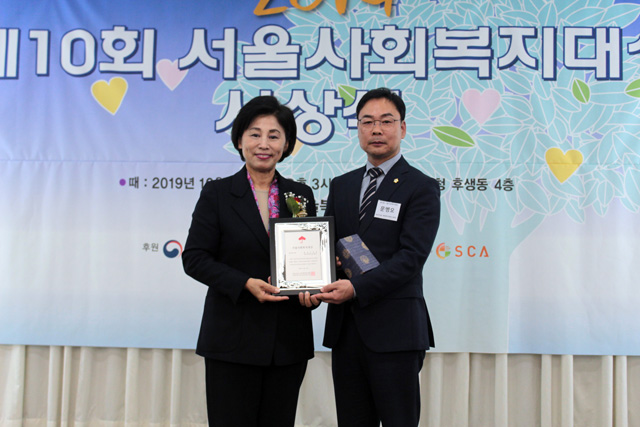 문병오 홍성군의회 의원이 서울사회복지대상 대회장상을 수상하고 기념 촬영을 하고 있다. (왼쪽 남인순 더불어민주당 최고의원)               장대근 기자 