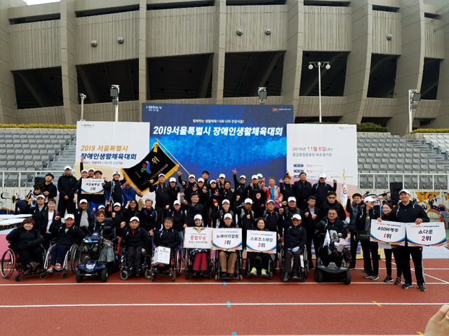 ‘2019 서울시 장애인 생활체육대회’에서 우승하고 기념촬영을 하고 있다