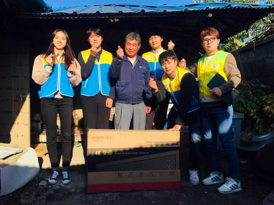 한국중부발전 보령발전본부 임직원이 청양에서 이웃사랑을 실천하고 기념촬영을 하고 있다