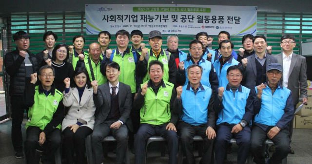 영등포구 (사)한국에너지기술인협회, 한국열관리시공협회, 한국산업인력공단 관계자들이 기념 촬영하고 있다