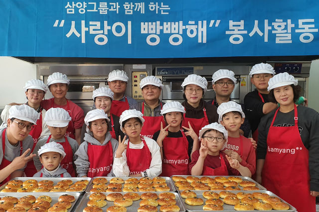 삼양그룹임직원과 가족들이 단호박 시트케이크와 단팥빵 100인분을 만들어 취약계층에 전달했다
