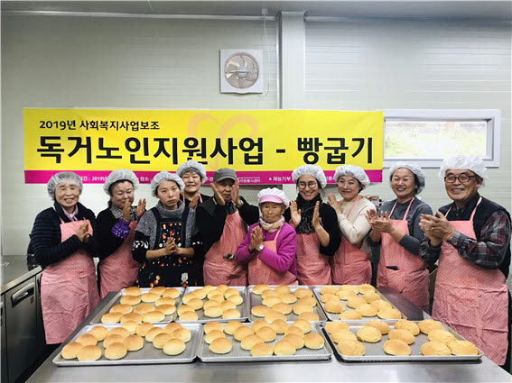 청양군자원봉사센터가 올해 홀몸어르신을 위한 영양빵을 만들며 기념 촬영에 임했다