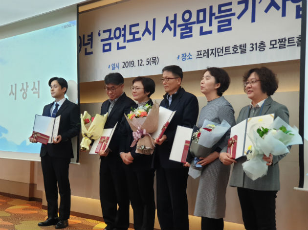 금천구가 지난 5일 개최된 ‘2019년 금연도시 서울만들기사업 성과대회’에서 서울시장상을 수상했다
