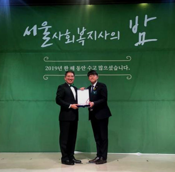 이병도 의원이 서울사회복지사의 밤 행사에서 ‘복지의원상’을 수상하고 기념 촬영에 임했다