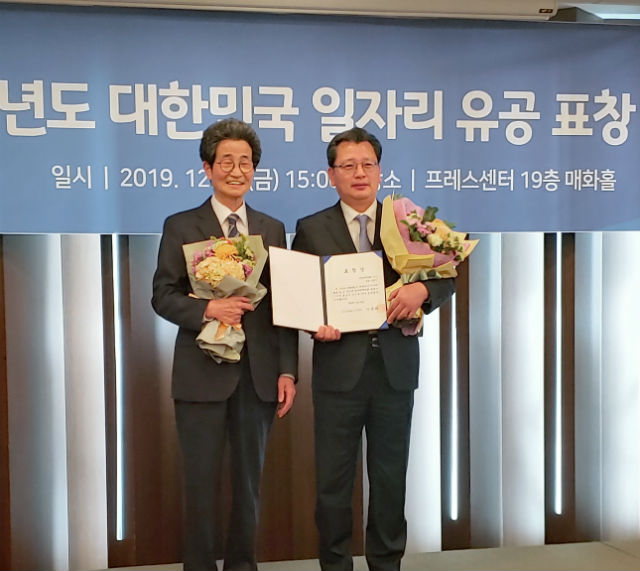 이목희 일자리위원회 부위원장(왼쪽)과 김영성 금천구 부구청장(오른쪽)