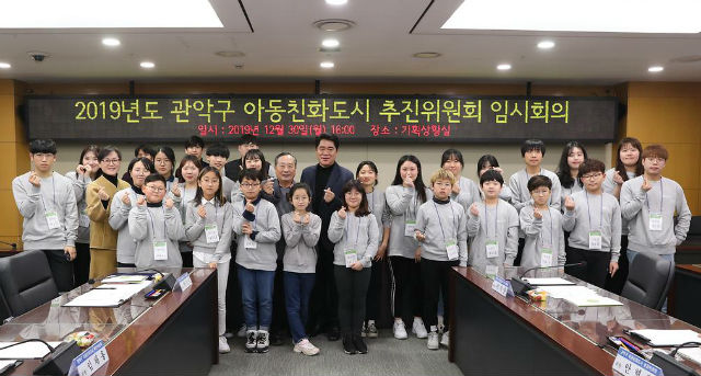 박준희 구청장과 아동권리 모니터단이 활동보고회를 마친 후 기념 촬영에 임했다
