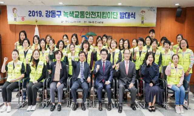 2019년 10월 강일·명일·성내·성일·천동초 등 5개 초등학교를 대상으로 하는 녹색교통안전지킴이 발대식을 개최했다