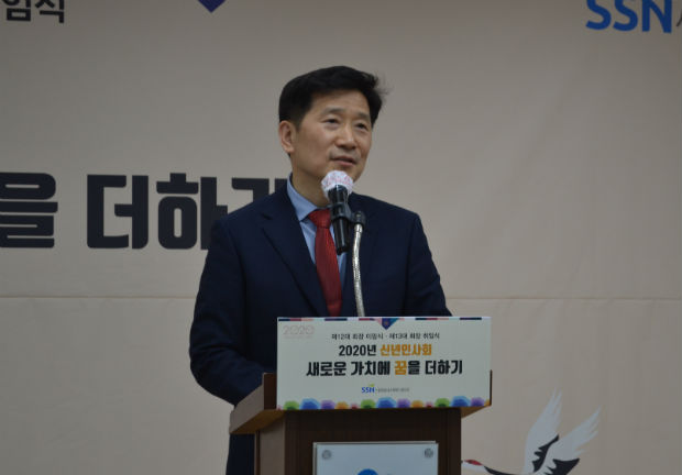 신년 기념사하고 있는 김현훈 서울특별시사회복지협의회장