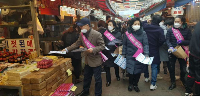 중국 동포들이 대림중앙시장에서 신종 코로나 확산 예방 캠페인에 동참하고 있다