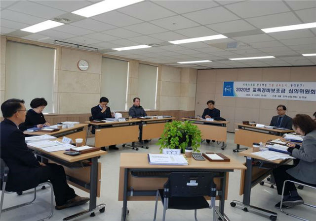 6일 동대문구청에서 동대문구 교육경비보조금 심의위원회가 열렸다
