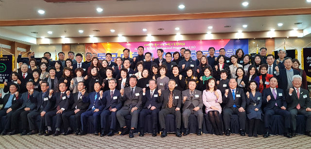 동국대학교APP 총동문회가 2020년 1차 이사회 및 신년교례회를 진행하면서 기념 촬영을 하고 있다