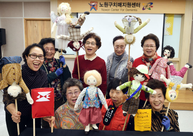 노원구치매지원센터 인형극 할머니들 모습