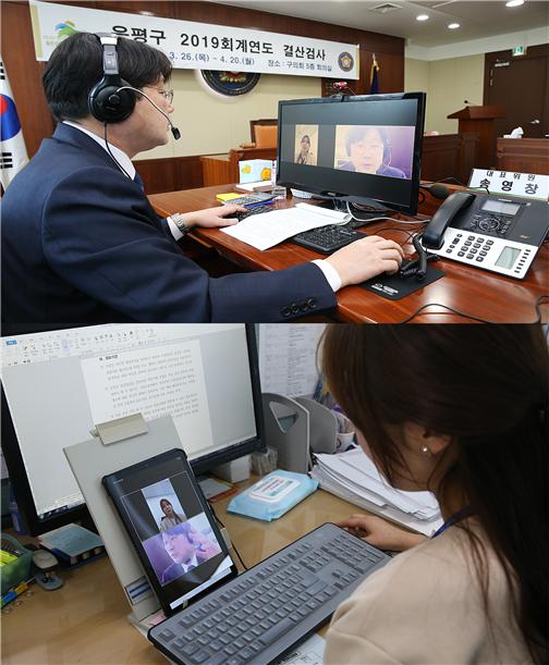 은평구의회가 2019 회계연도 결산검사를 온라인 화상회의 앱을 통해 진행한다. (위 사진 송영창 의원)