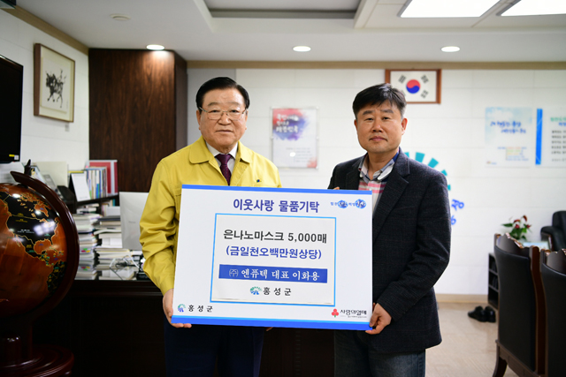 왼쪽부터 김석환 홍성군수 이화용 엔퓨텍 대표
