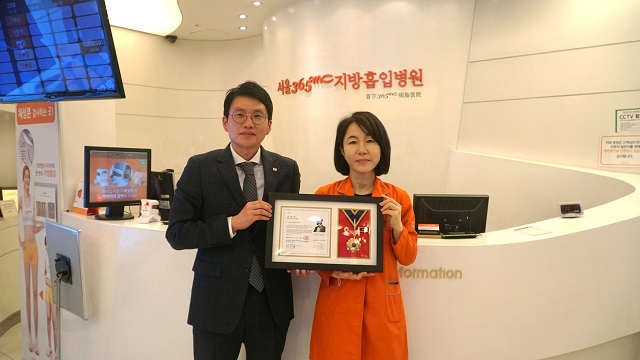 적십자사가 김하진 365mc병원장(오른쪽)에게 '적십자 회원유공장 명예장'을 전달하고 기념 촬영에 임했다
