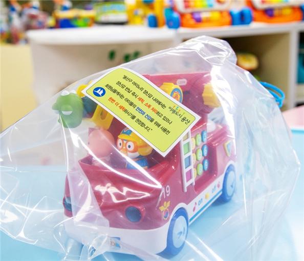 세척·소독 처리 된 아이노리 장난감나라 유아용 장난감