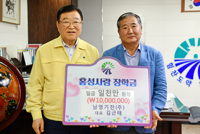 김근태 남영기전기㈜ 대표(오른족) 장학금을 전달하고 기념촬영을 하고 있다