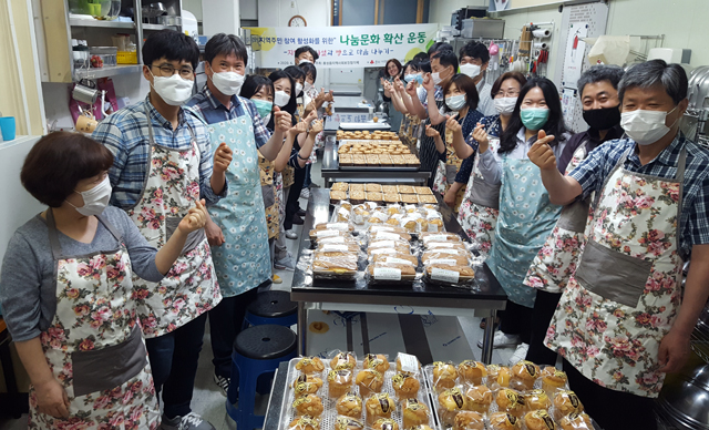 빵 만들기 자원봉사 참여 모습