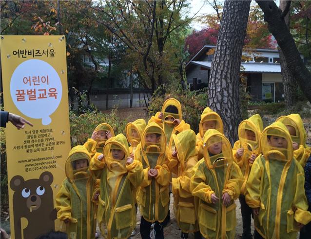 서울숲 등 도심공원의 환경교육프로그램으로 인기를 끌고 있는 어린이 꿀벌체험