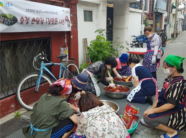 ▲ ‘송정 손맛장’ 사업 참가자들이 코로나19로 지쳐있는 취약계층을 위해 전통장을 만들고 있다