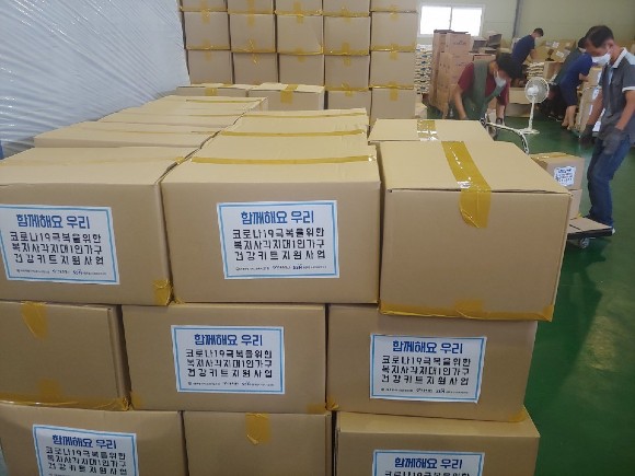 서울시와 서울시사회복지협의회가 고독사 위험가구에 코로나19 극복 물품을 지원한다