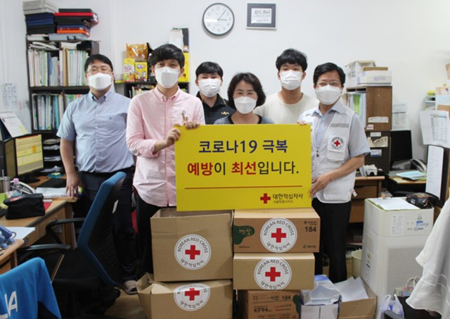 적십자사가 서울시 노숙자 임시보호시설에 구호물품을 전달했다