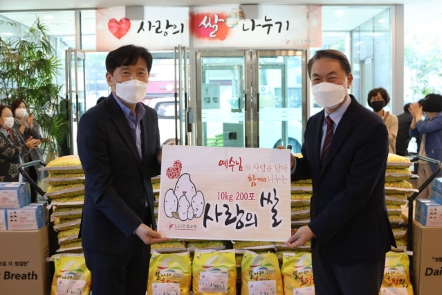 '사랑의 쌀' 나눔 행사를 마치고 김현훈 회장(왼쪽)과 김동현 담임목사가 기념 촬영을 하고 있다